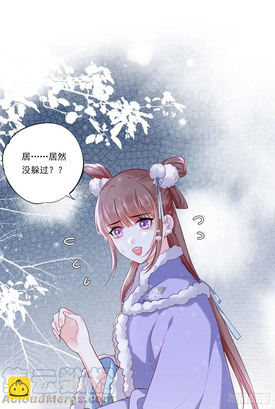 第65话 嘿咻，让长兄抱抱28