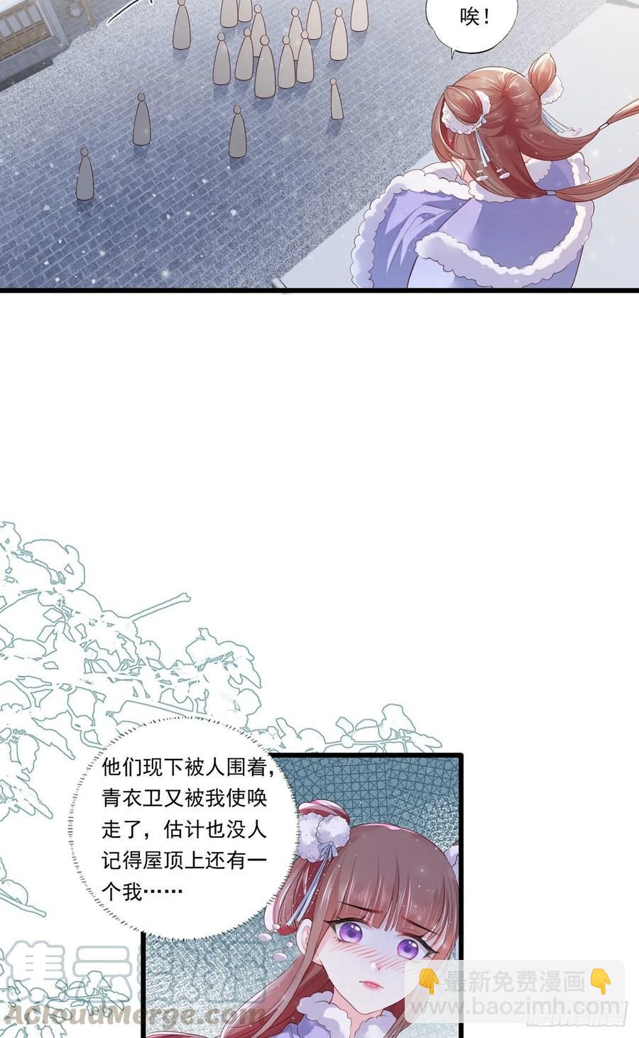 第65话 嘿咻，让长兄抱抱4