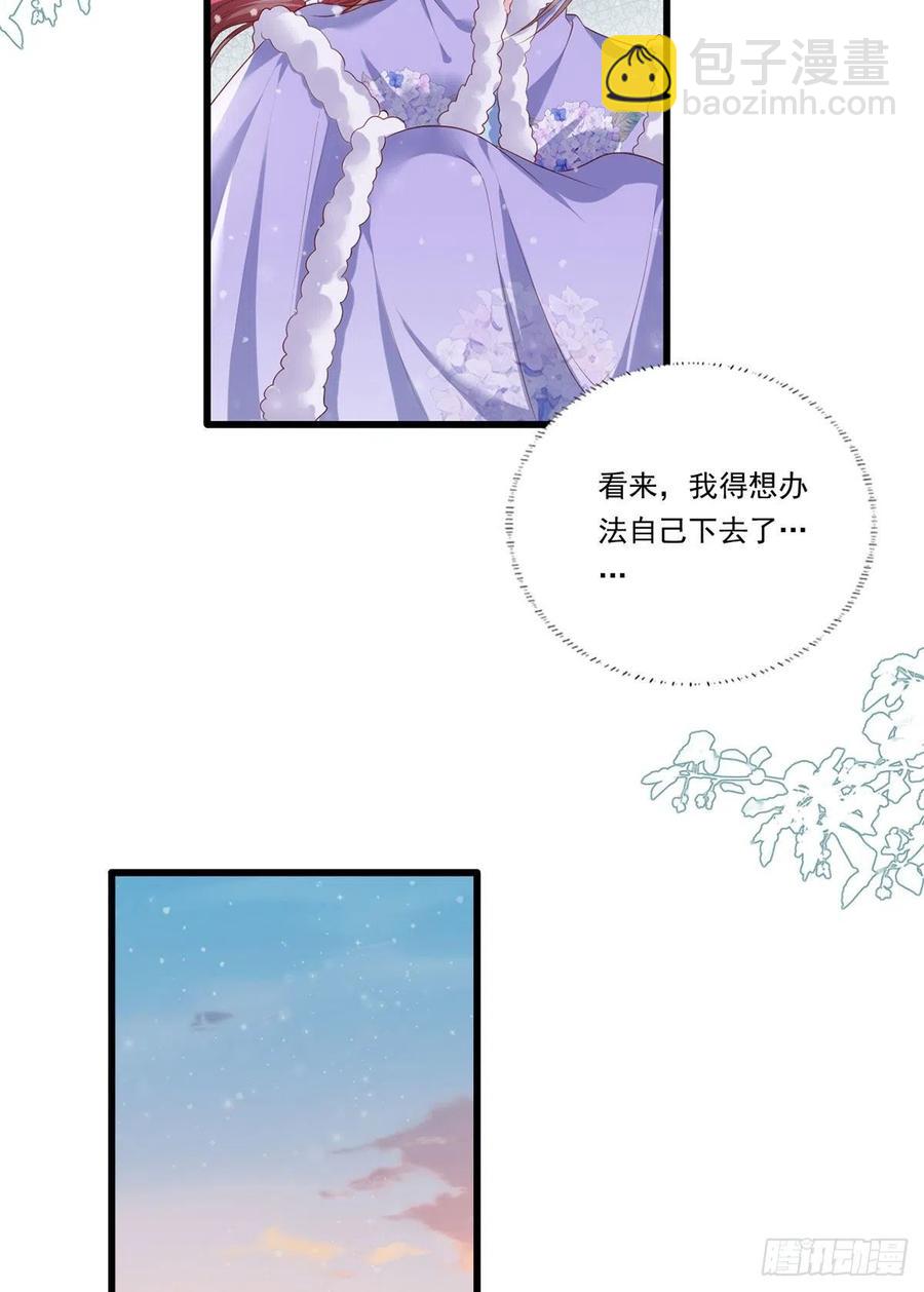 第65话 嘿咻，让长兄抱抱5