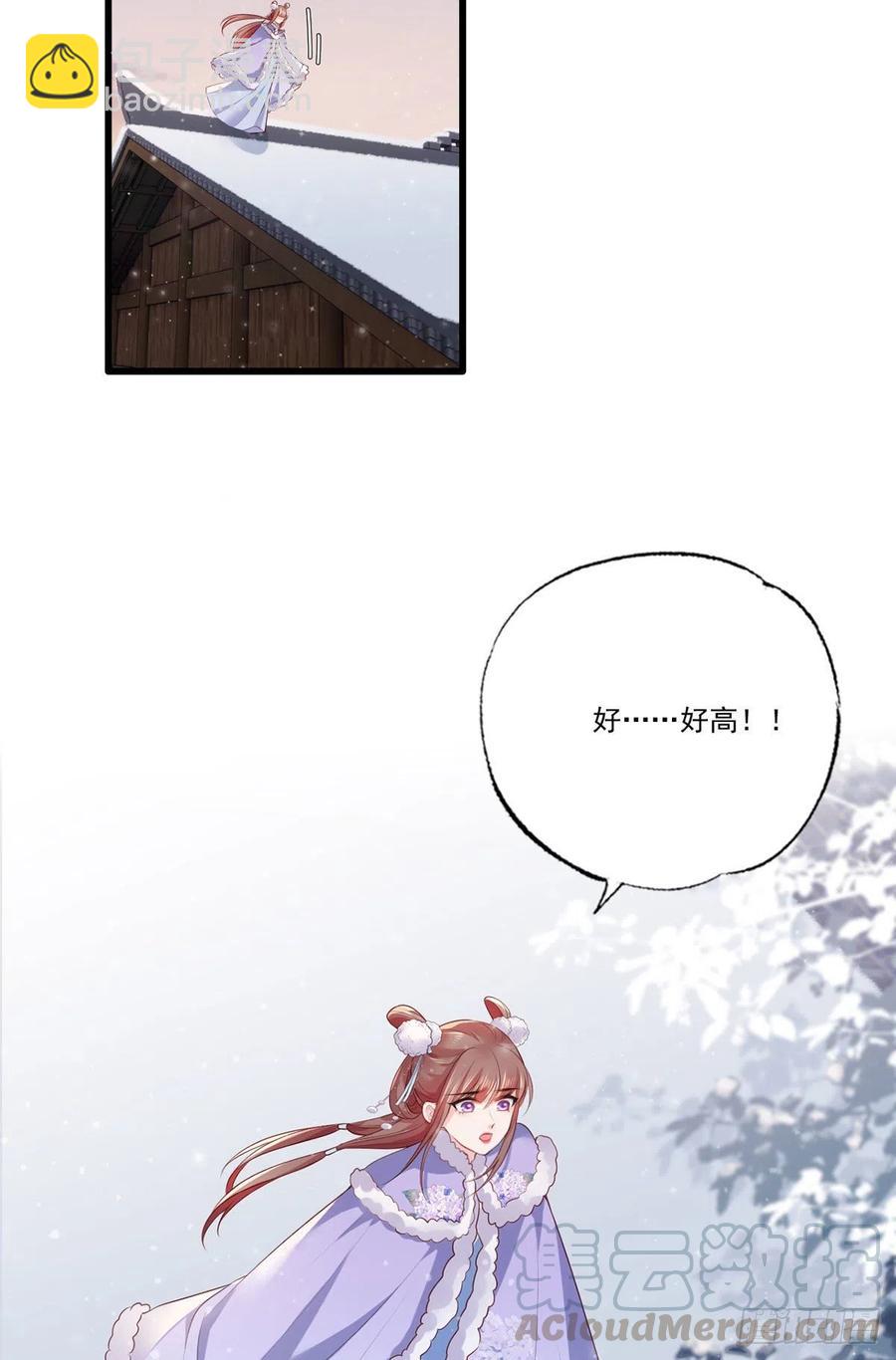 第65话 嘿咻，让长兄抱抱6