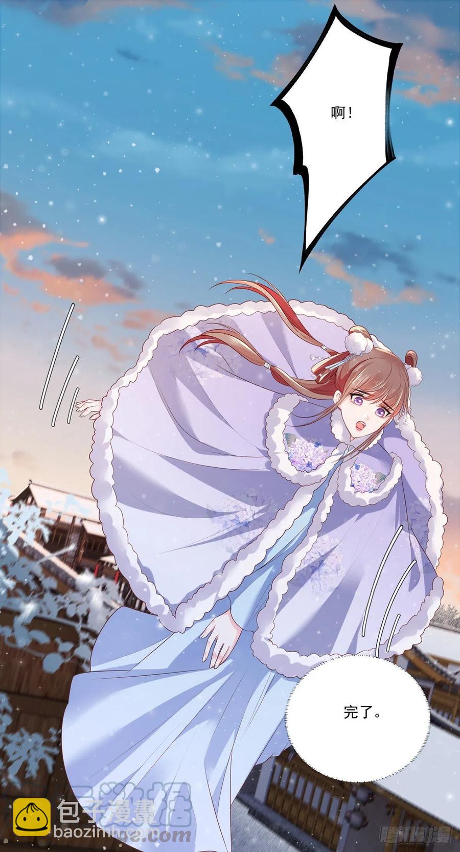 第65话 嘿咻，让长兄抱抱8