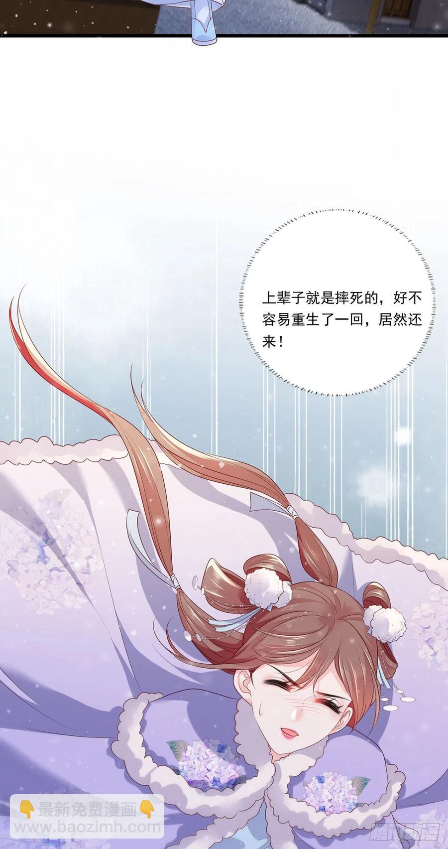 第65话 嘿咻，让长兄抱抱9