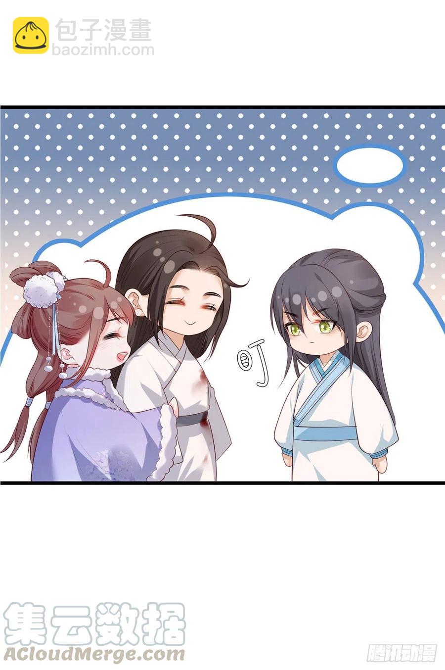 第67话 塞银子的动作挺熟练10
