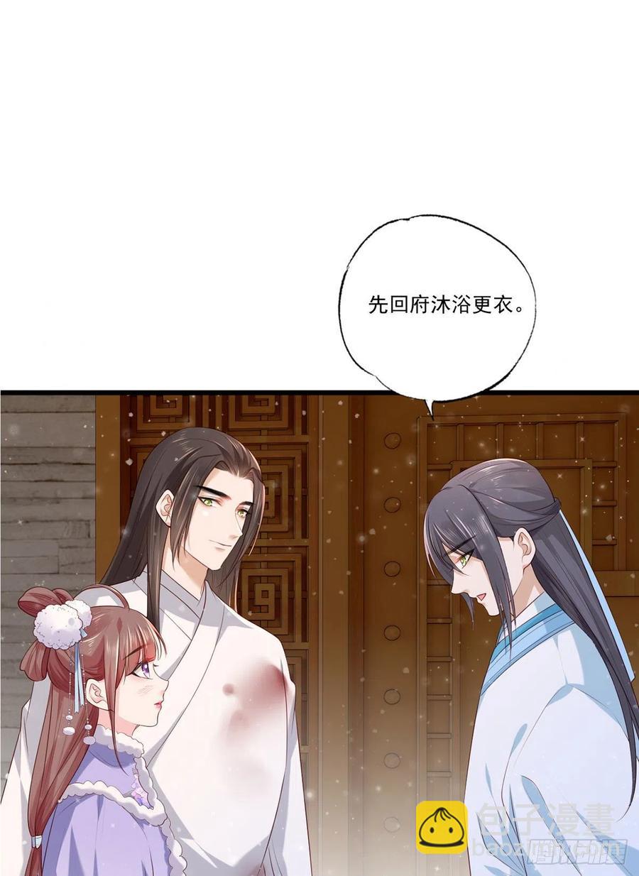第67话 塞银子的动作挺熟练11