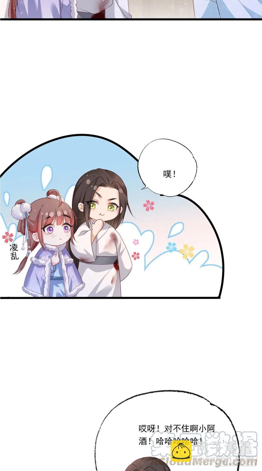 第67话 塞银子的动作挺熟练12