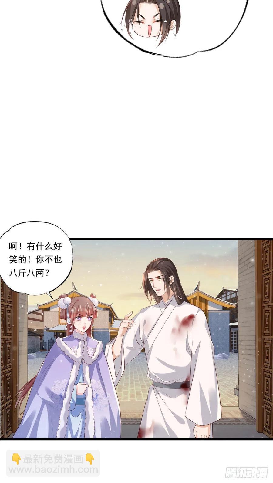 第67话 塞银子的动作挺熟练13