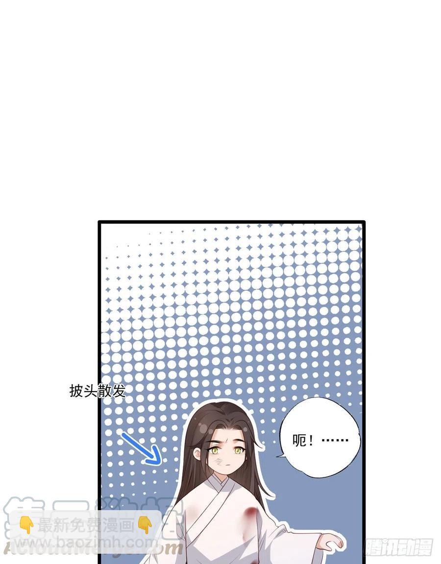 第67话 塞银子的动作挺熟练14