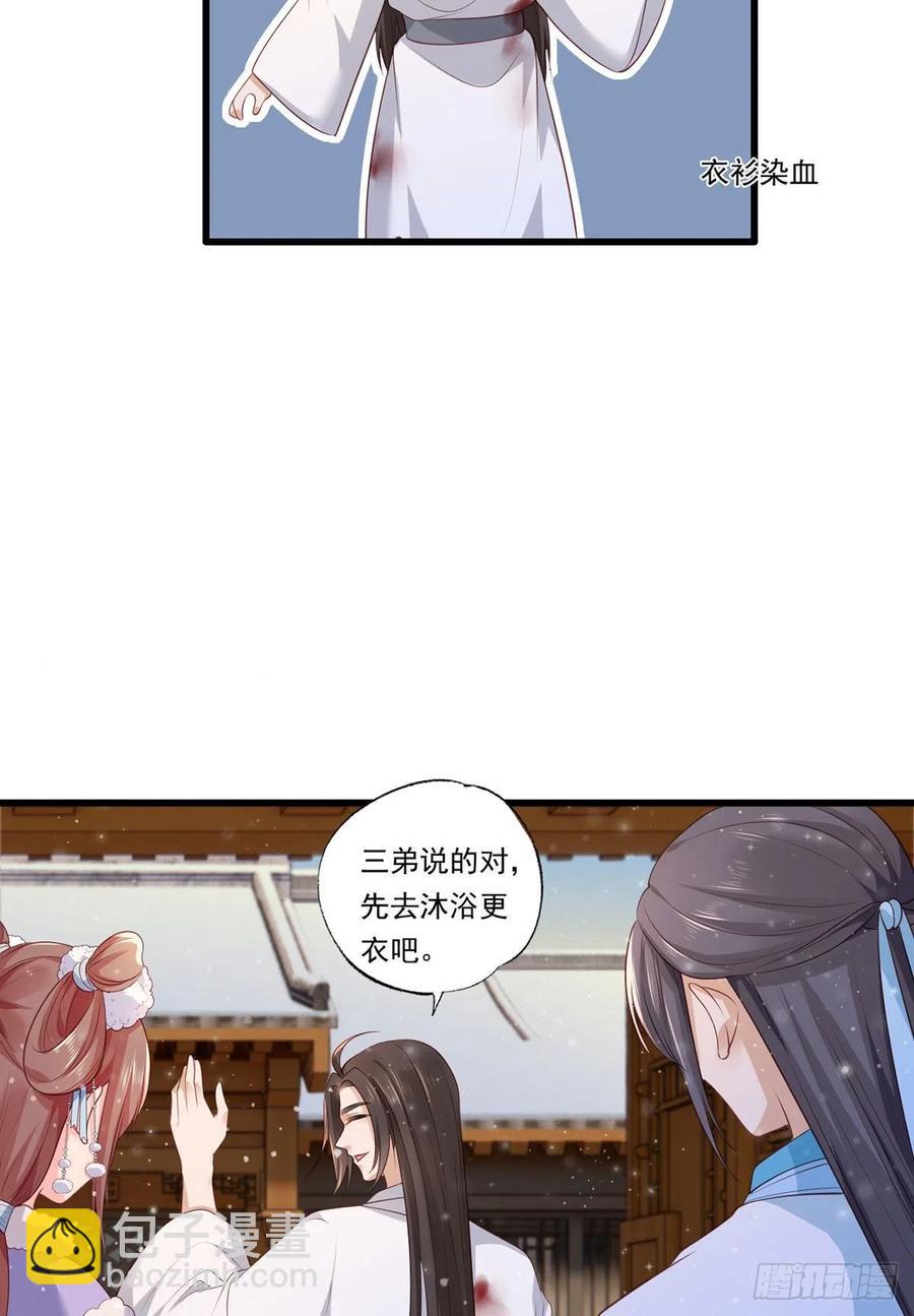 第67话 塞银子的动作挺熟练15