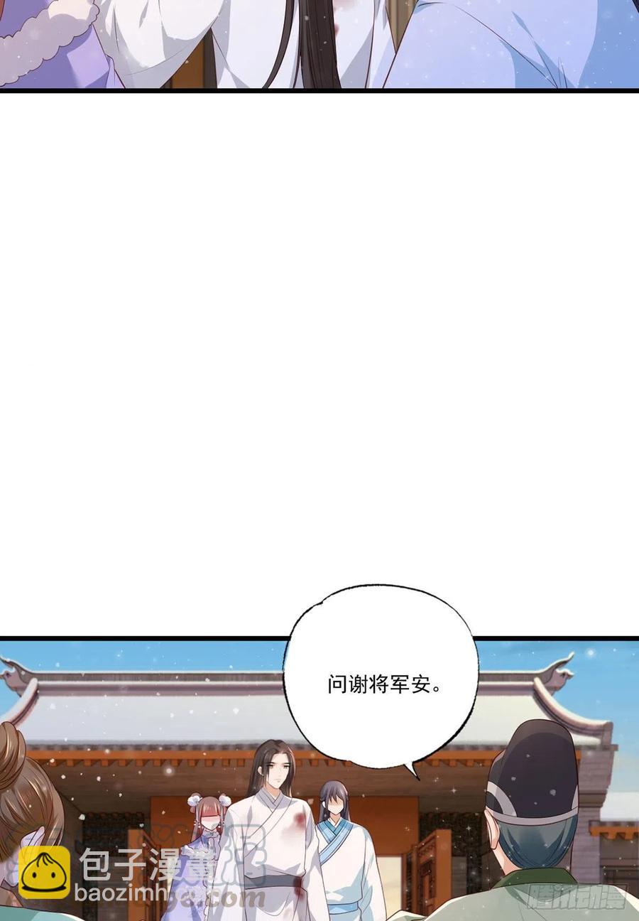 第67话 塞银子的动作挺熟练16