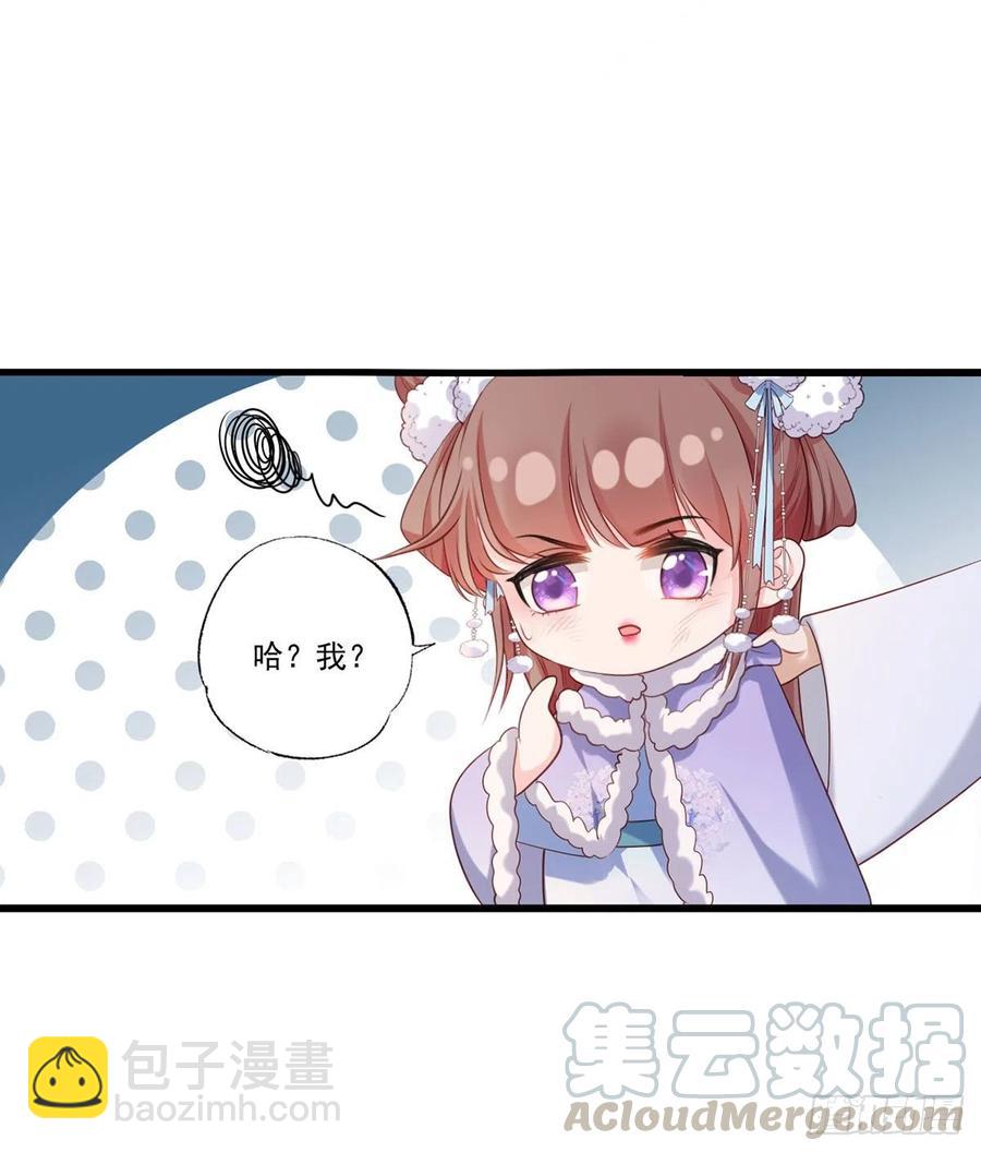 第67话 塞银子的动作挺熟练20