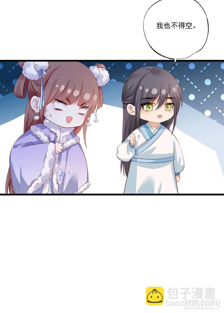 第67话 塞银子的动作挺熟练25