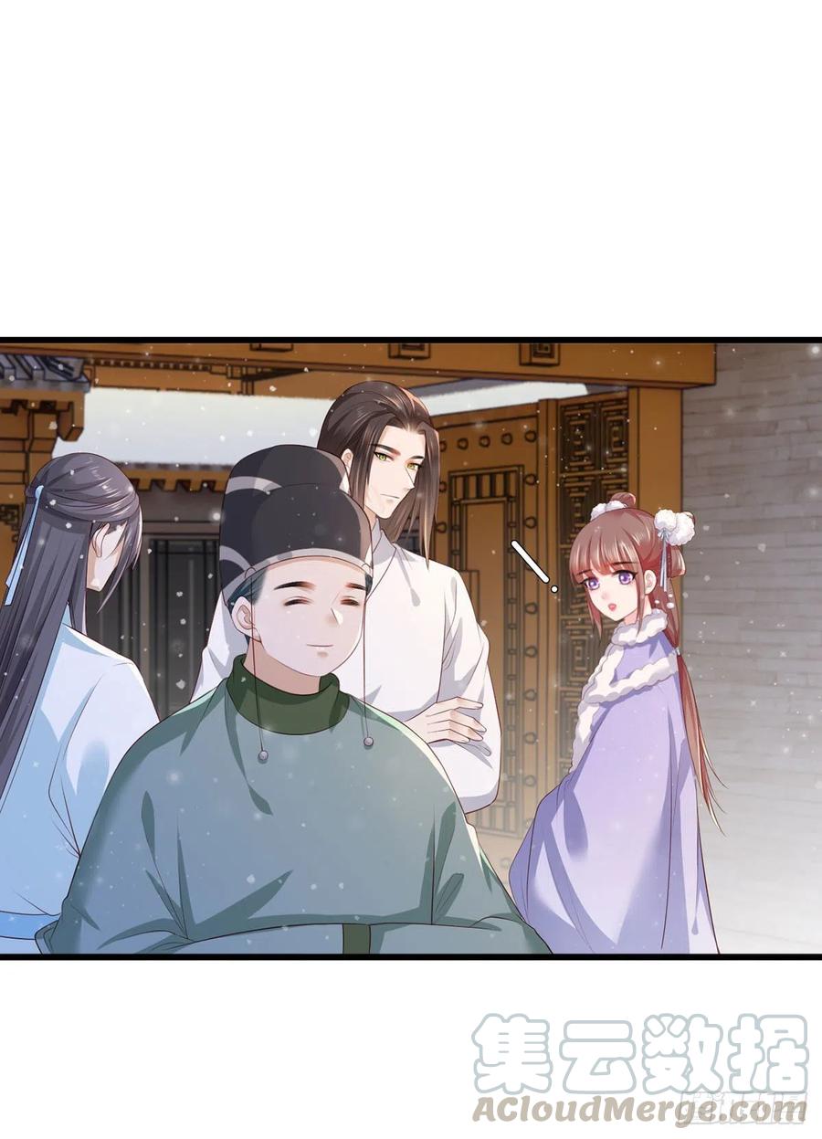第67话 塞银子的动作挺熟练28