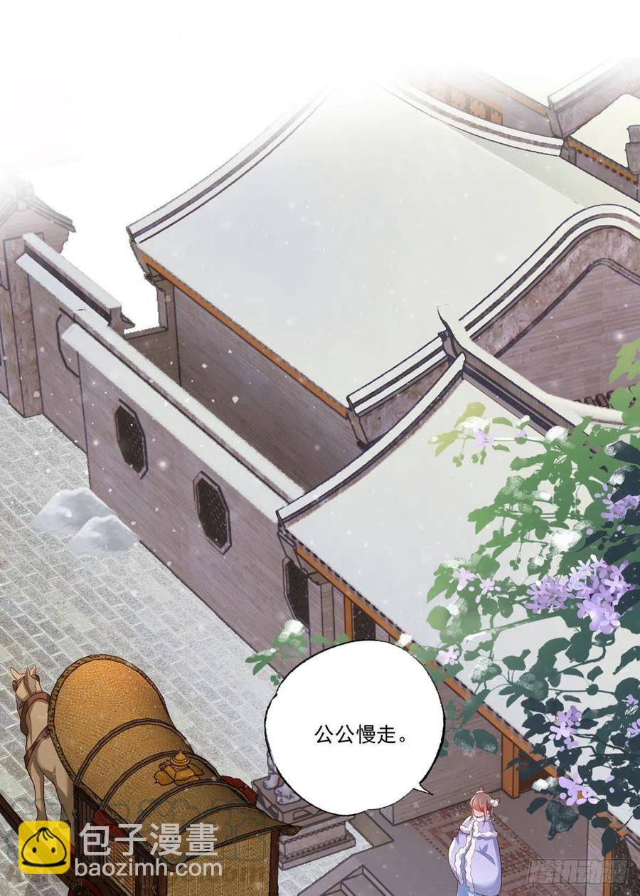 第67话 塞银子的动作挺熟练30