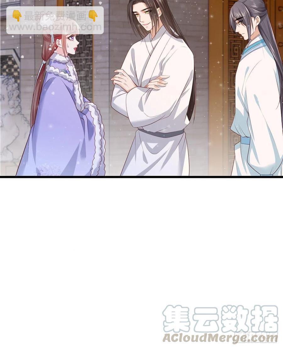 第67话 塞银子的动作挺熟练34