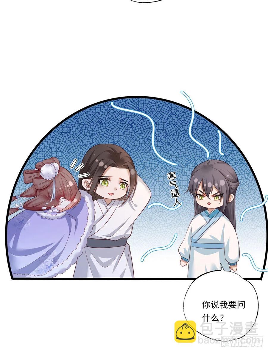第67话 塞银子的动作挺熟练37