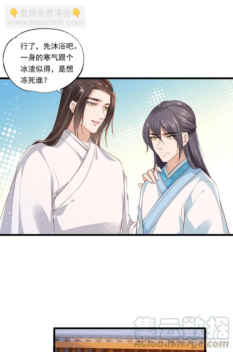 第67话 塞银子的动作挺熟练38
