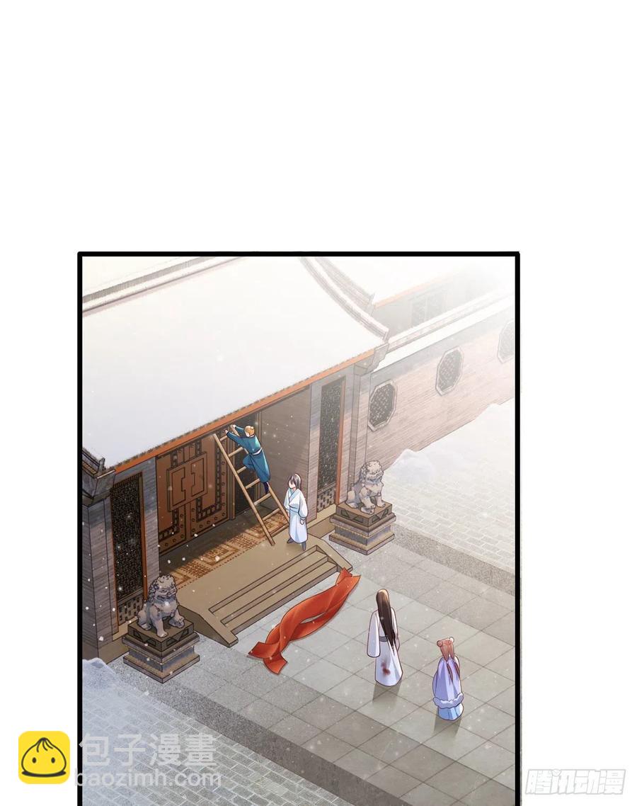 第67话 塞银子的动作挺熟练7