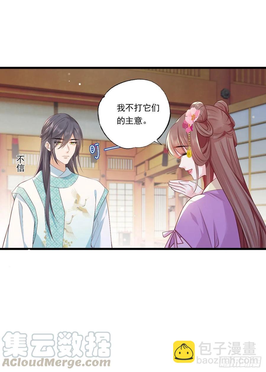 第69话 谢府的公子，真难养啊10
