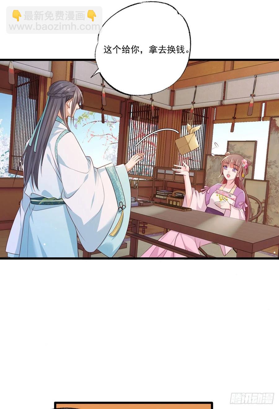 第69话 谢府的公子，真难养啊11