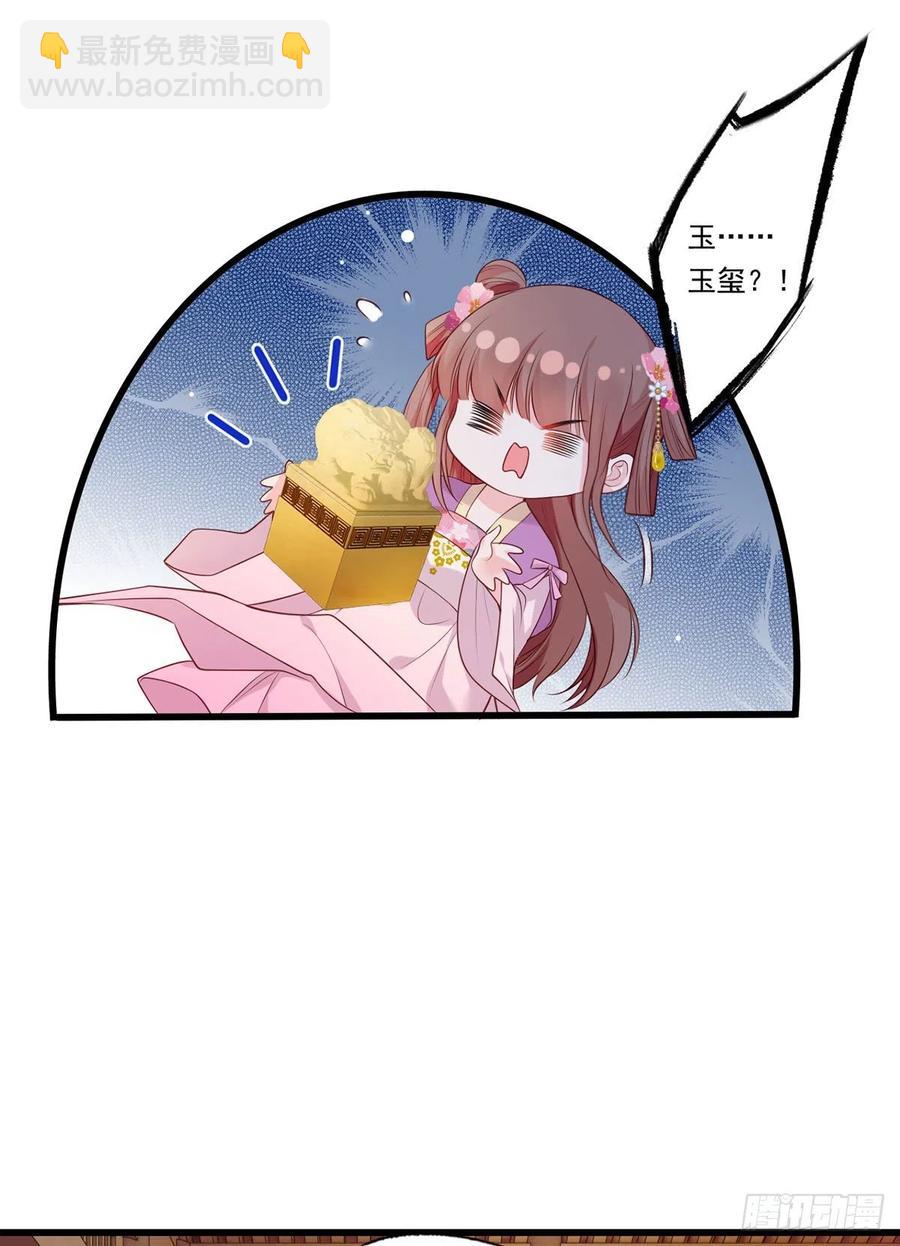 第69话 谢府的公子，真难养啊13