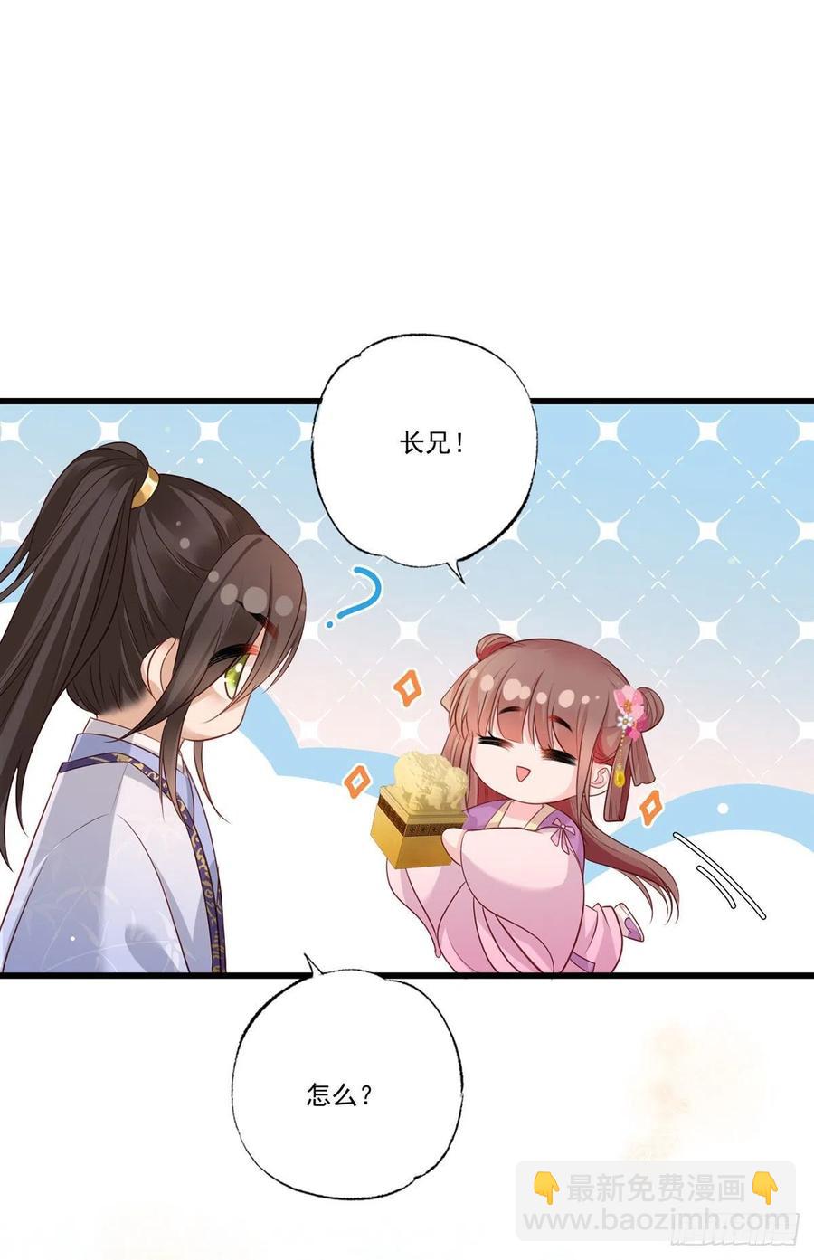 第69话 谢府的公子，真难养啊17