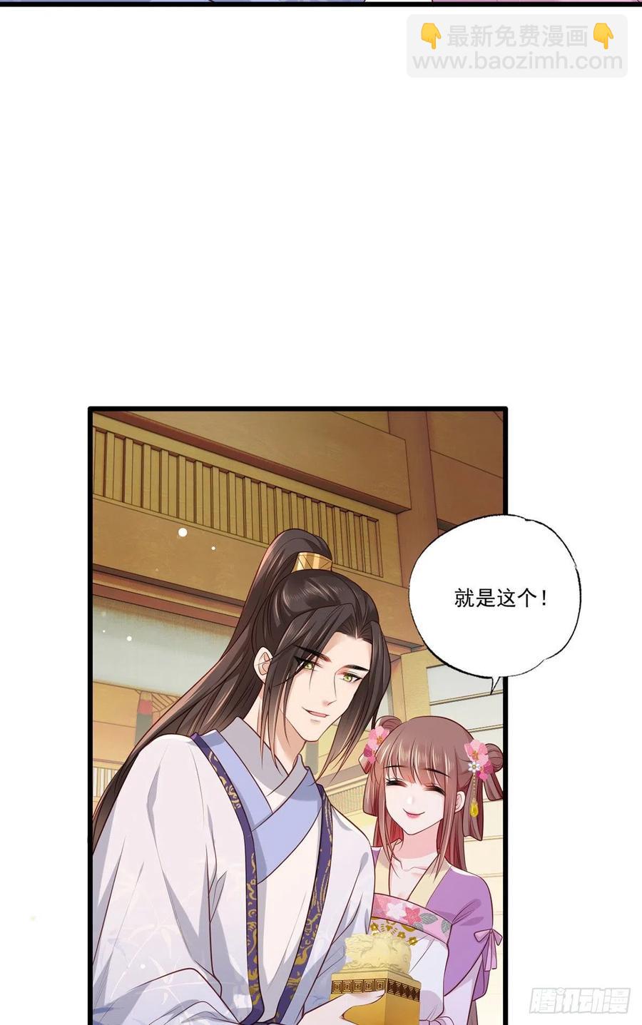 第69话 谢府的公子，真难养啊19