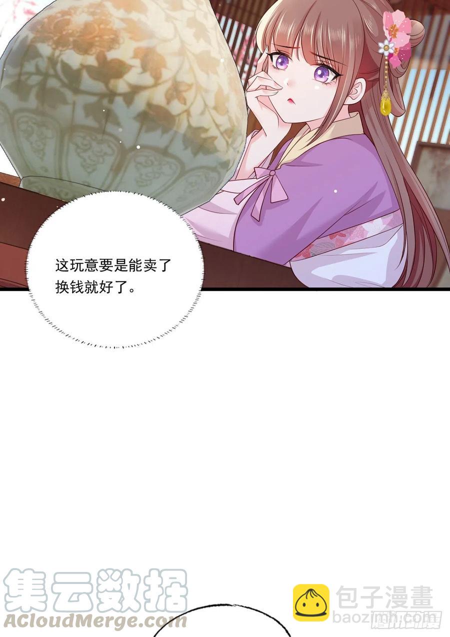 第69话 谢府的公子，真难养啊6