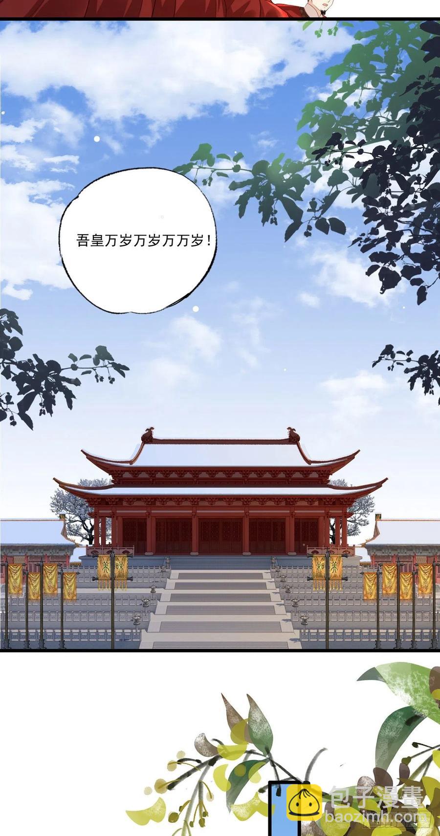 71.你算个什么东西？要战便战13