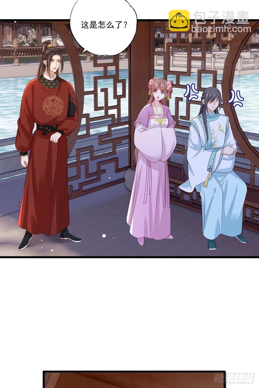 71.你算个什么东西？要战便战17