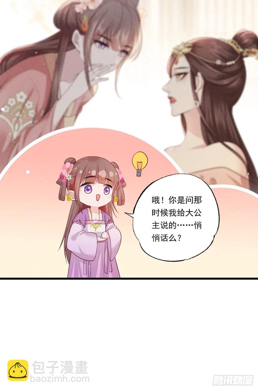 71.你算个什么东西？要战便战25