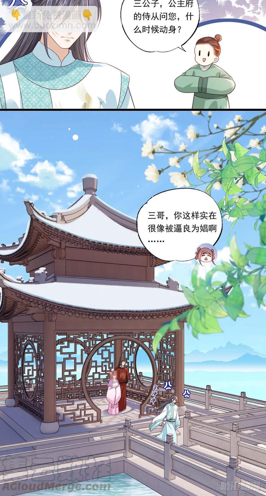 71.你算个什么东西？要战便战28