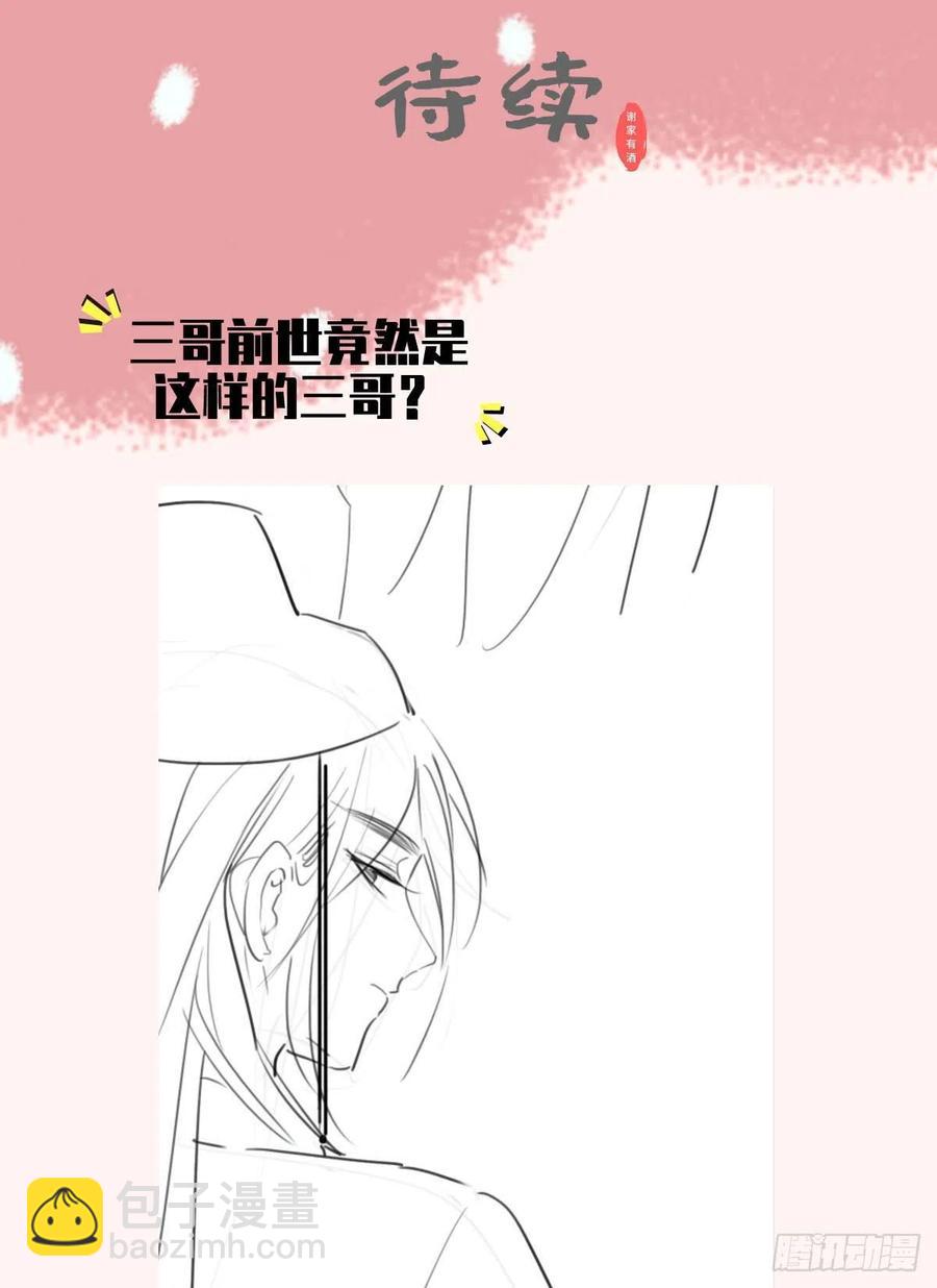 71.你算个什么东西？要战便战29