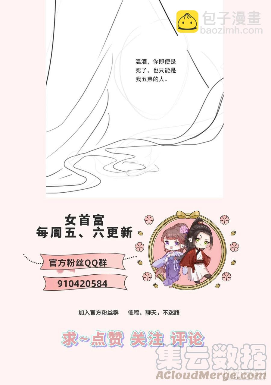 71.你算个什么东西？要战便战30