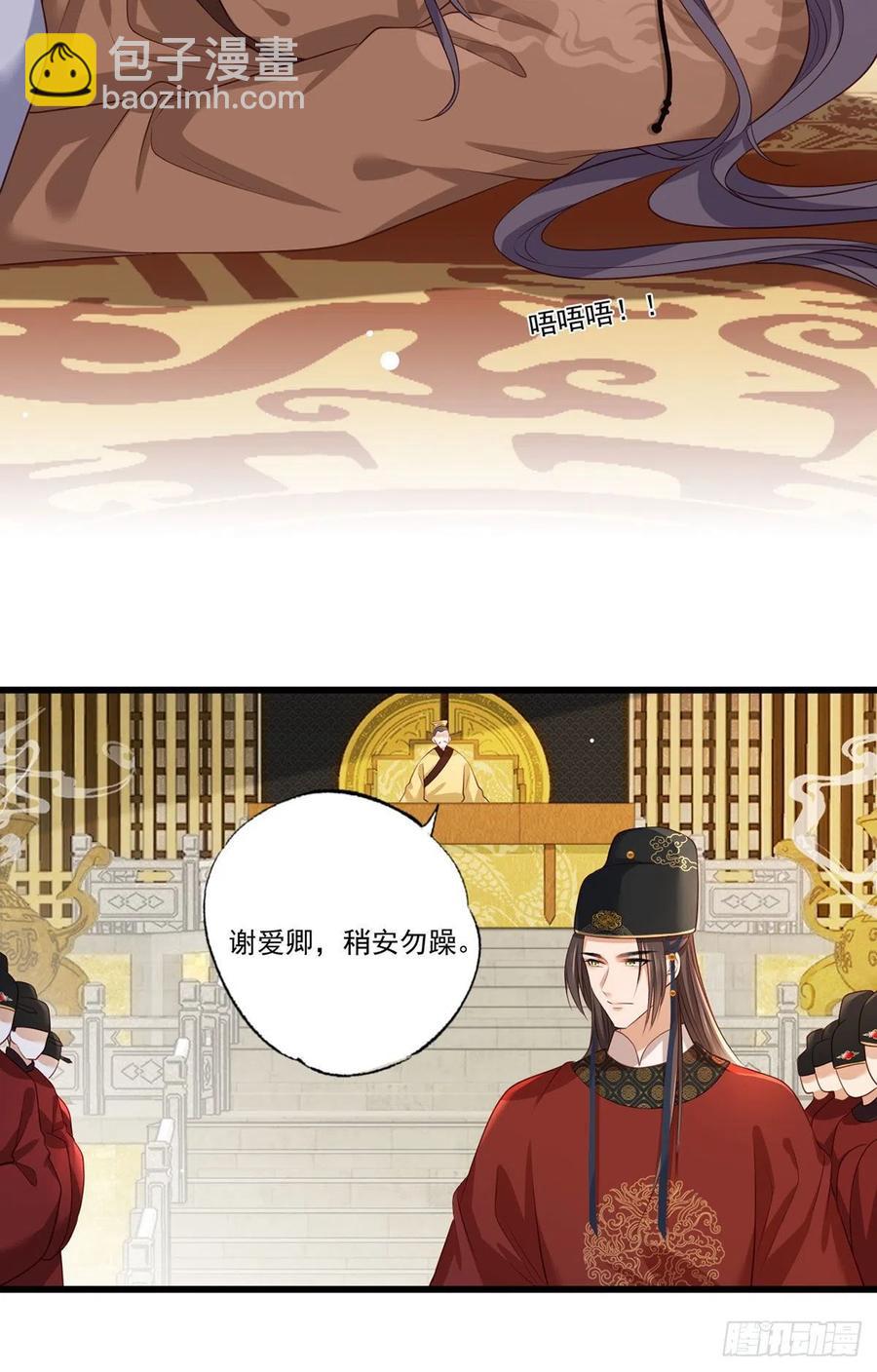 71.你算个什么东西？要战便战7