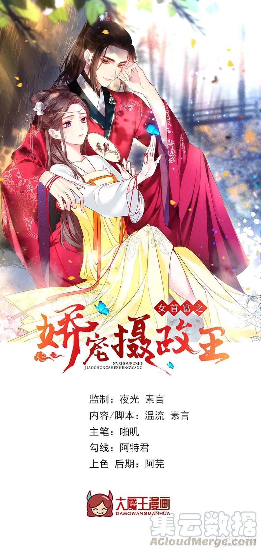 72.谢玹，其实是我的老“仇家0