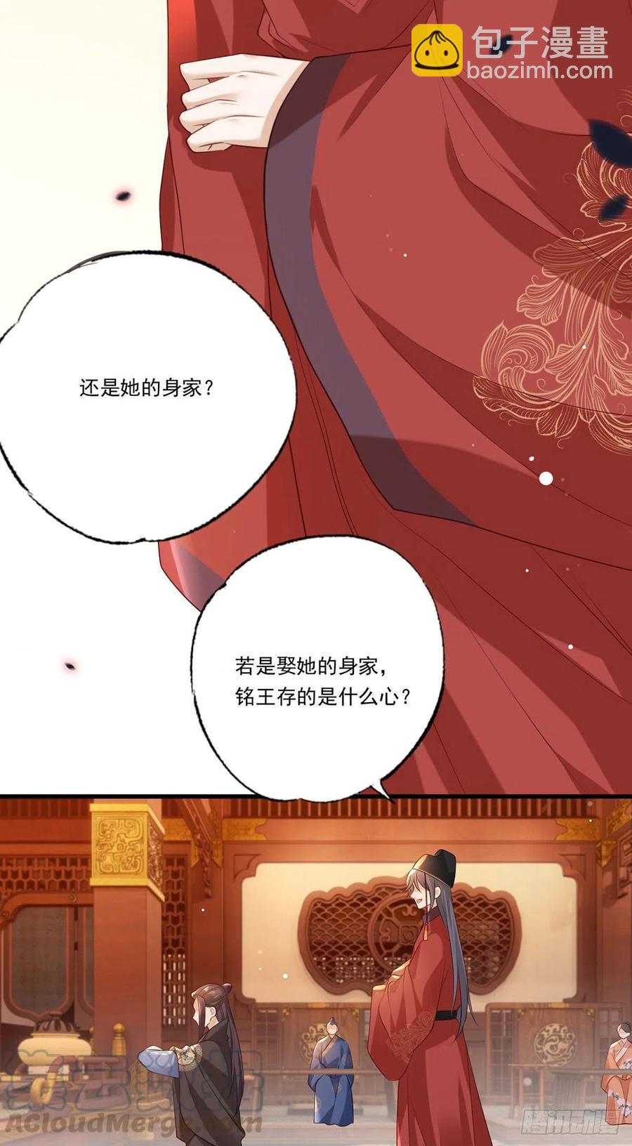 72.谢玹，其实是我的老“仇家14