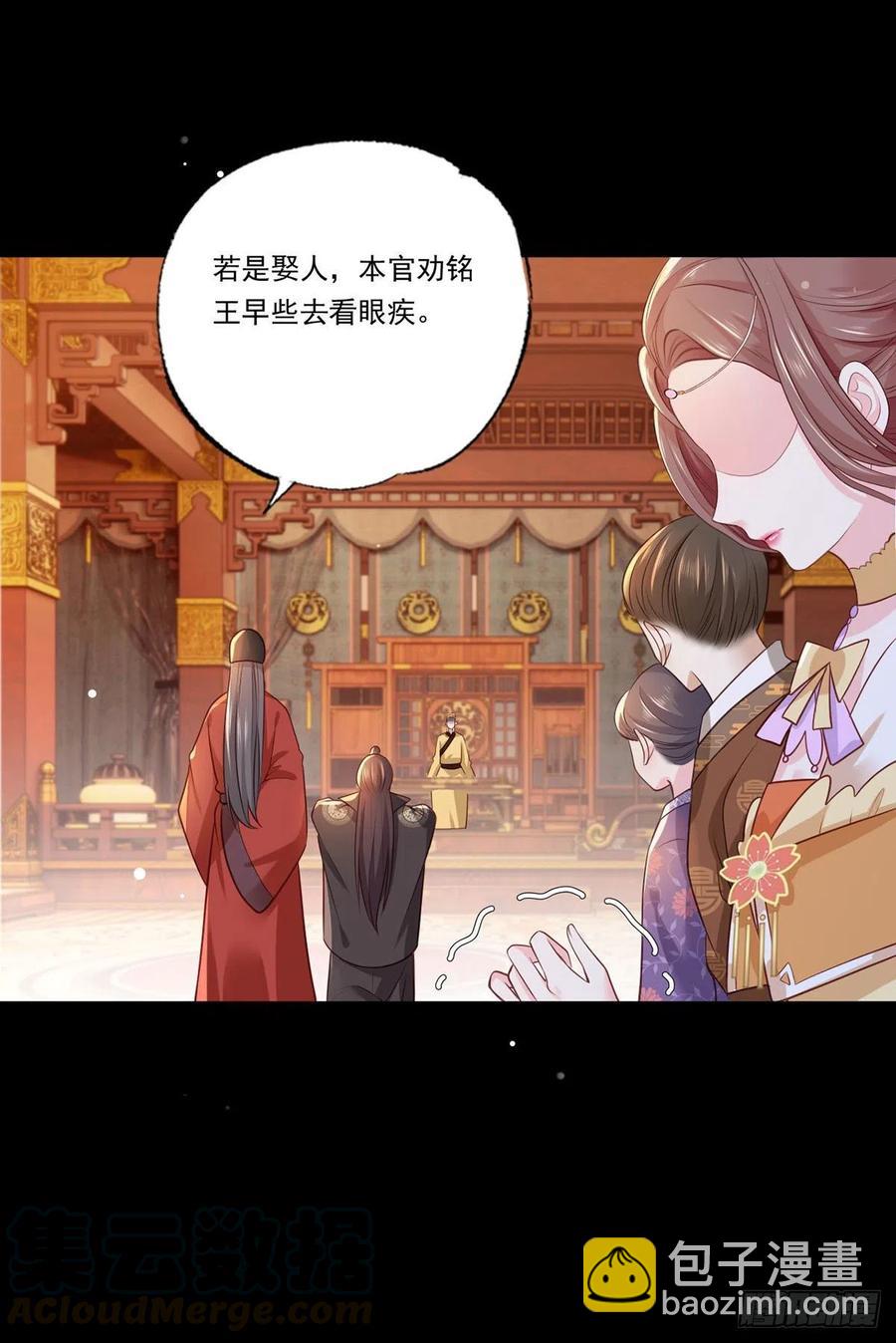 72.谢玹，其实是我的老“仇家16