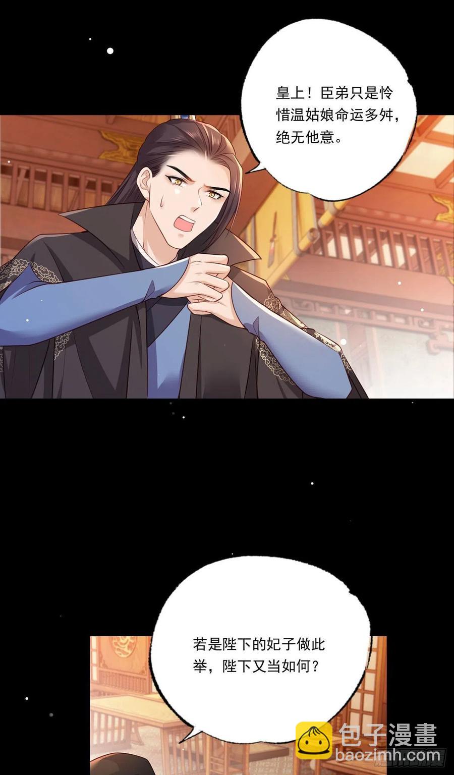 72.谢玹，其实是我的老“仇家17