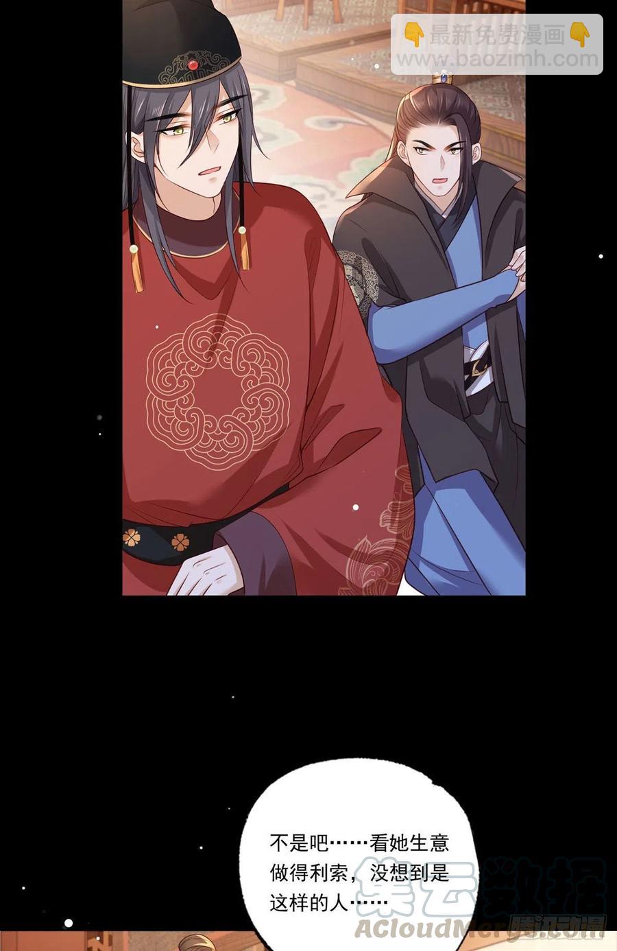 72.谢玹，其实是我的老“仇家18