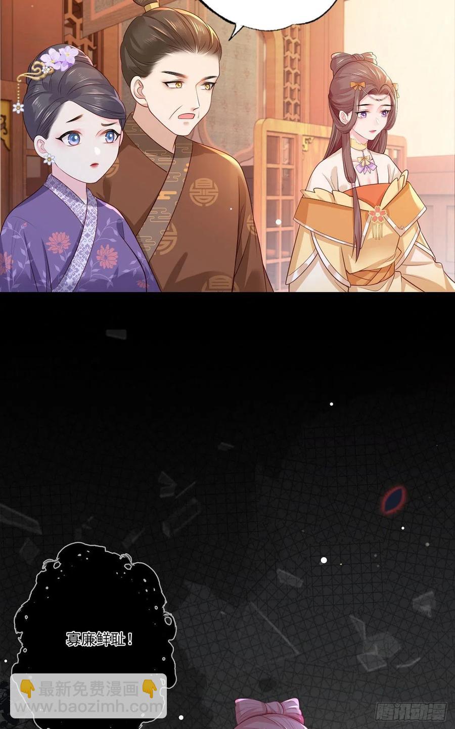 72.谢玹，其实是我的老“仇家19