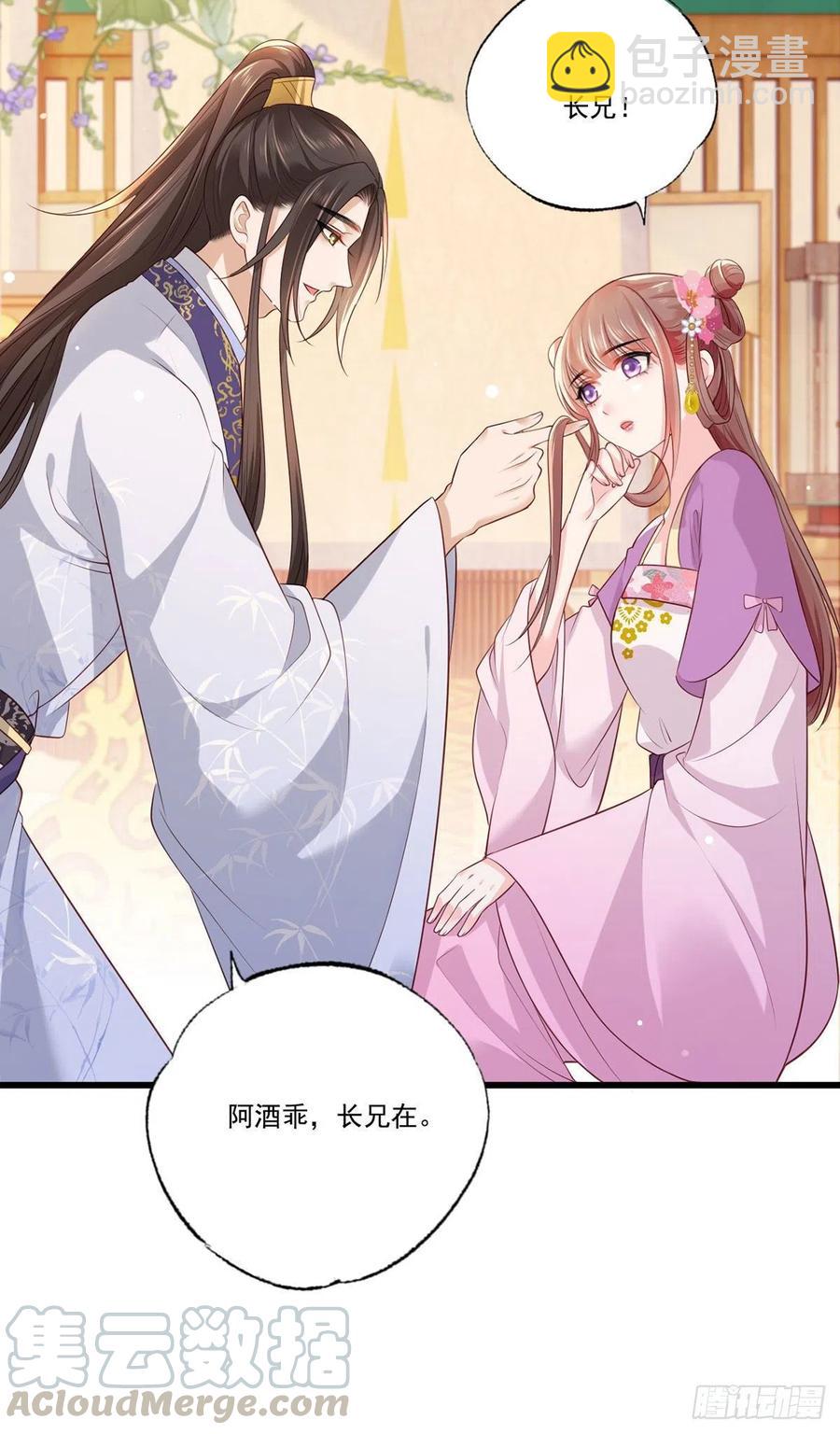 72.谢玹，其实是我的老“仇家24