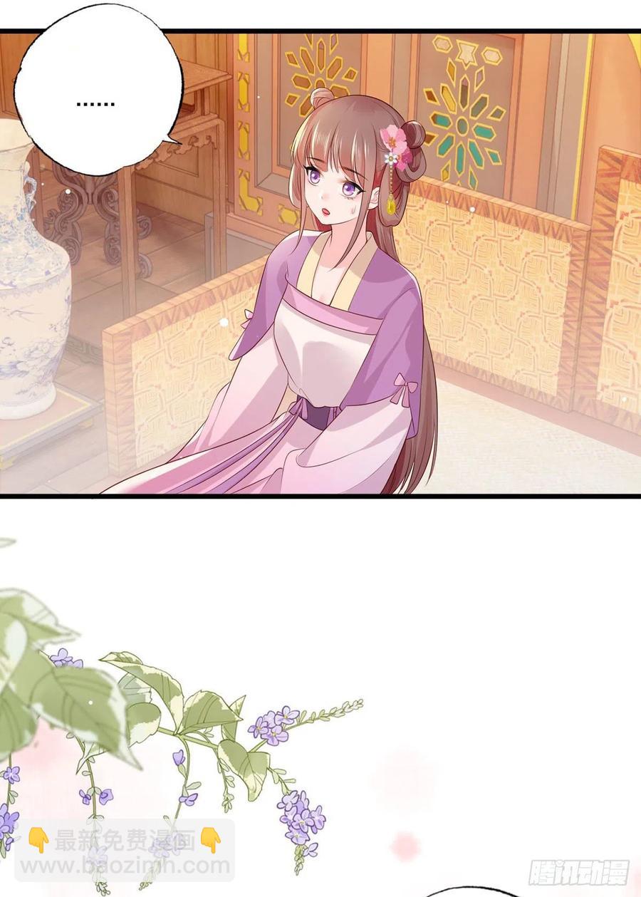 72.谢玹，其实是我的老“仇家27