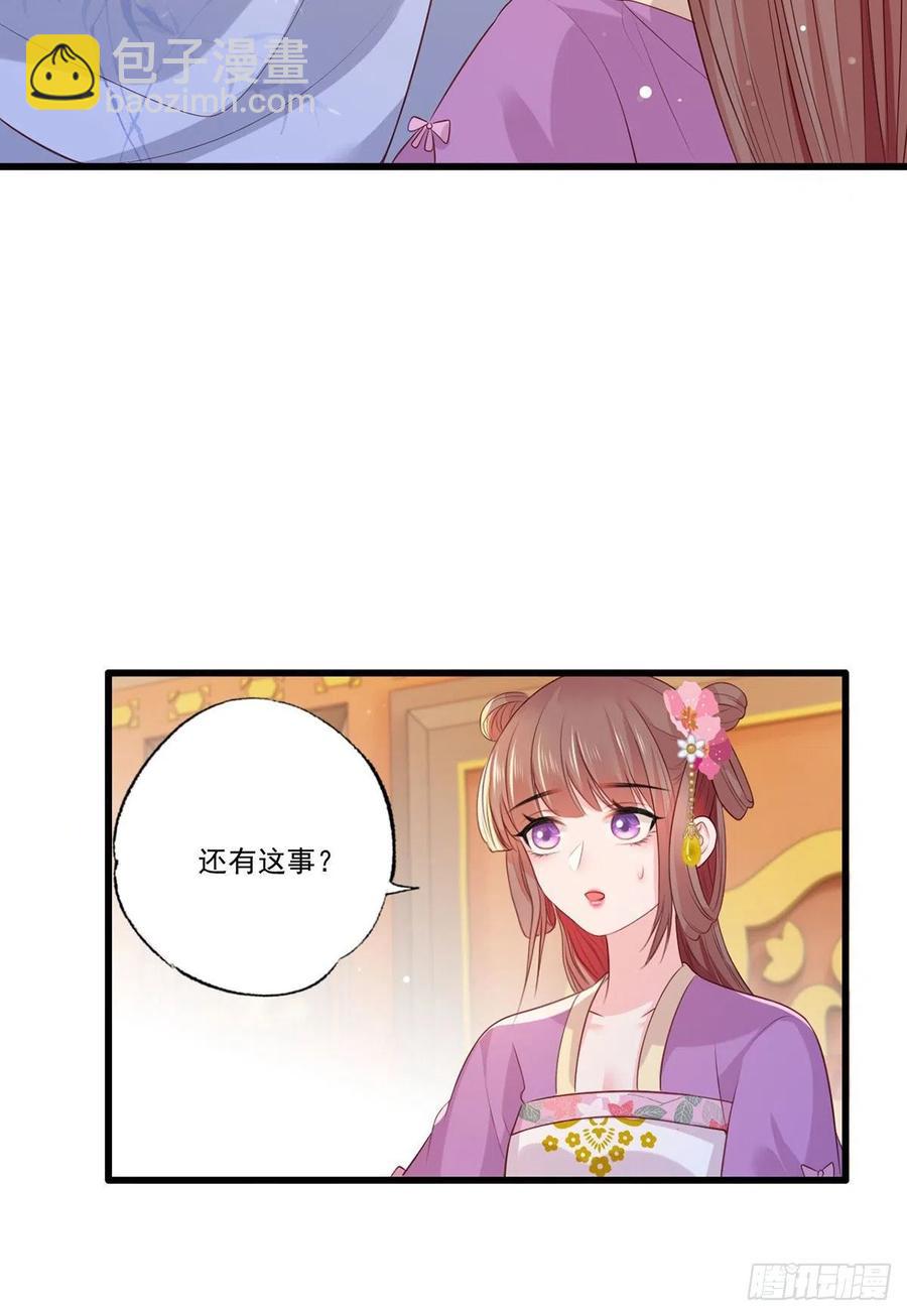 72.谢玹，其实是我的老“仇家29