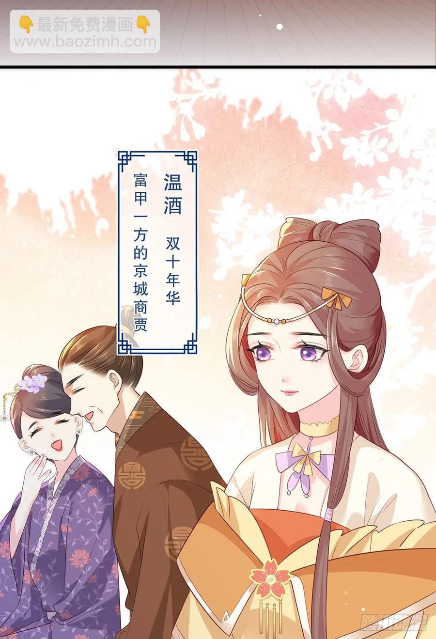 72.谢玹，其实是我的老“仇家3