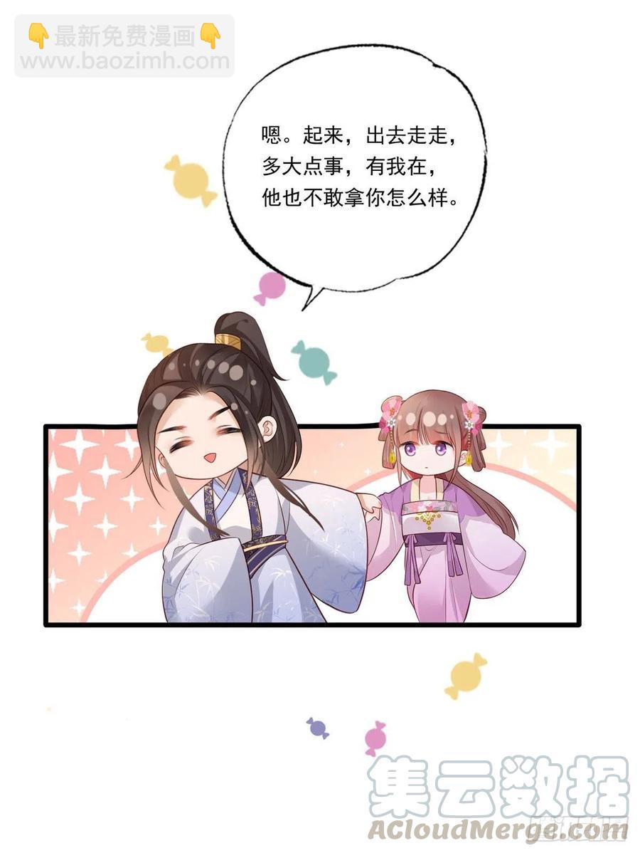 72.谢玹，其实是我的老“仇家30