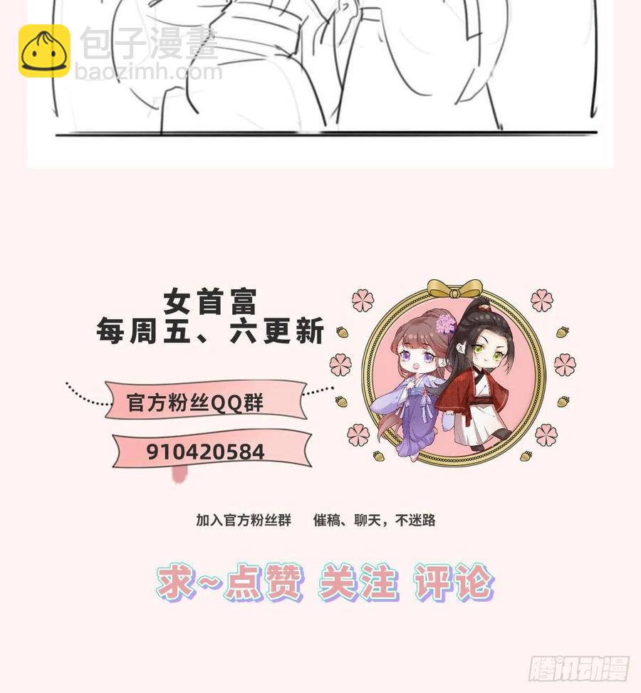 72.谢玹，其实是我的老“仇家35