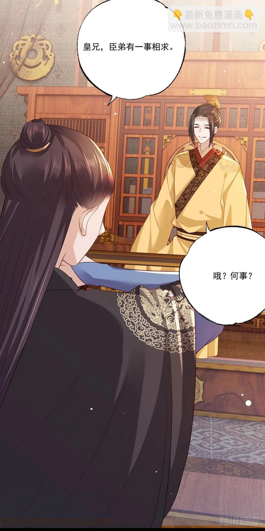 72.谢玹，其实是我的老“仇家6