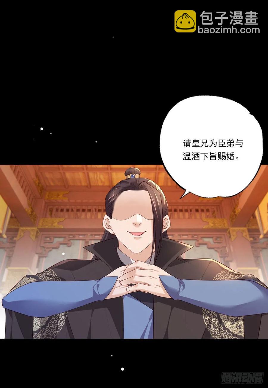 72.谢玹，其实是我的老“仇家7