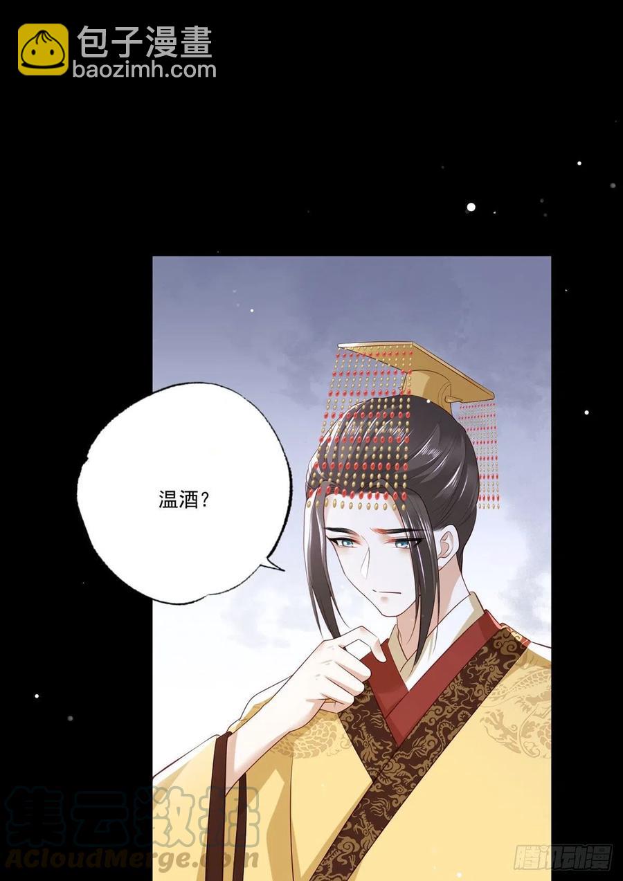 72.谢玹，其实是我的老“仇家8