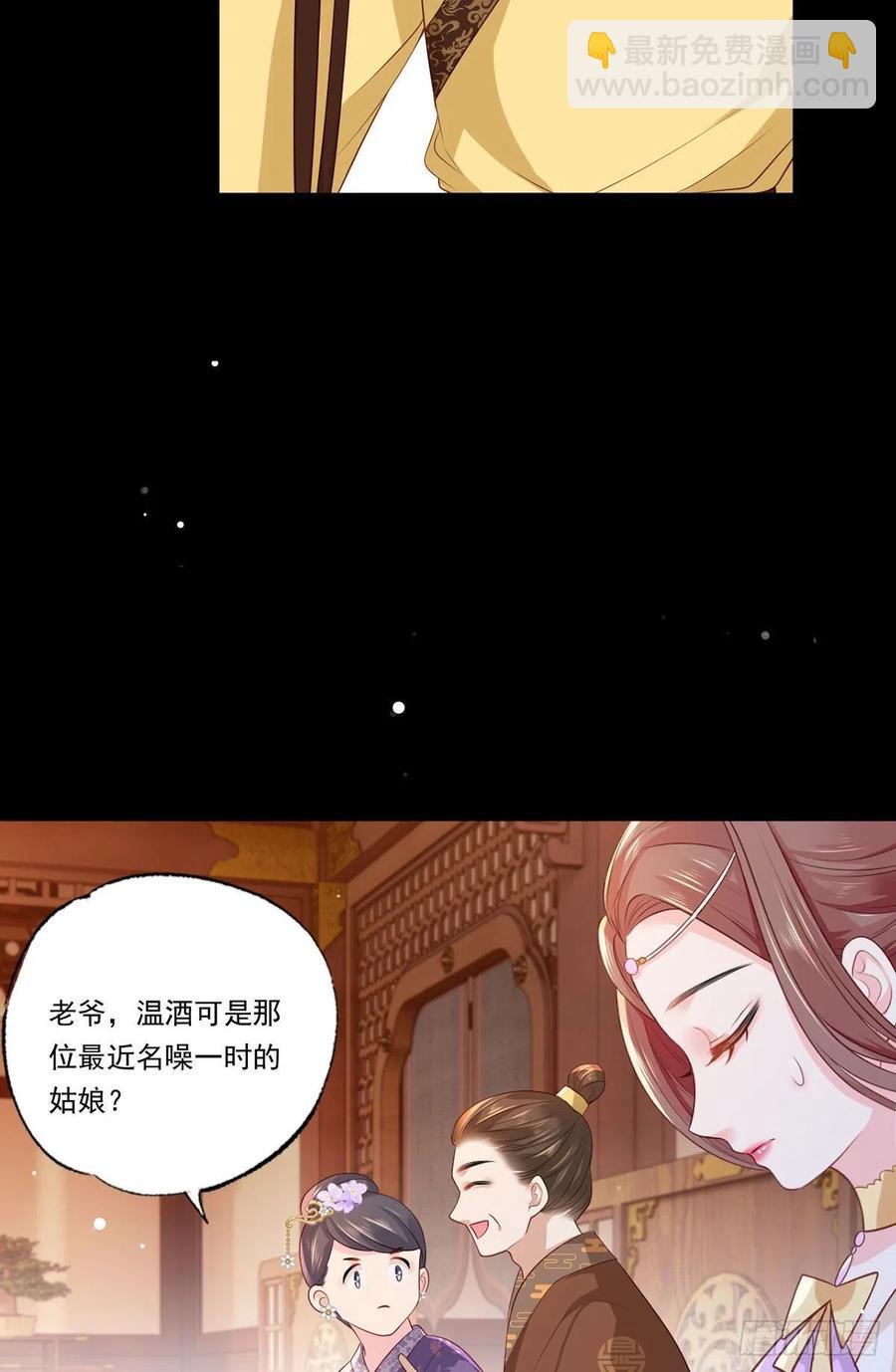 72.谢玹，其实是我的老“仇家9
